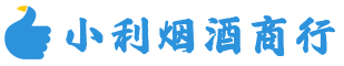 永新烟酒回收_永新回收名酒_永新回收烟酒_永新烟酒回收店电话